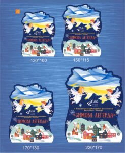 Приз Індивідуальний для Фестиваль-конкурса "Зимова легенда" 13*10см АРТПРИЗ PAIZL