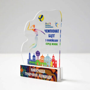Приз акриловий Чемпіонат БЦТГ з волейболу серед жінок ARTPRIZ PABCTG