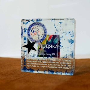 Нагорода подяка зі скла по боротьбі КВАДРАТ 15x15x4,5см АРТПРИЗ GLM15