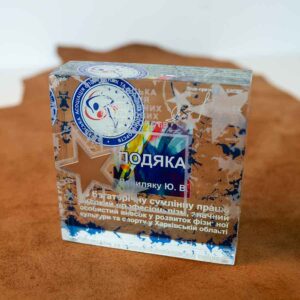 Нагорода подяка зі скла по боротьбі КВАДРАТ 15x15x4,5см АРТПРИЗ GLM15