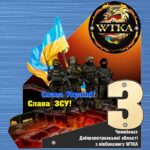 Приз индивидуальный Слава ВСУ! Размер 19х17,5см PIA175