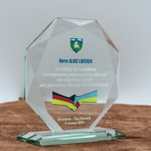 Нагорода зі скла універсальна Висота 19см АРТПРИЗ GL-20A