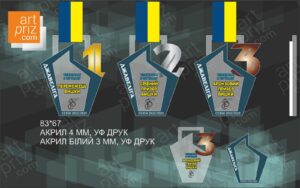 Медаль з Футзалу (мініфутболу) ДЖАВЕЛІГА 83х67мм АРТПРИЗ MAFD83