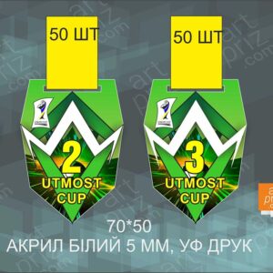 Медаль з Футболу UTMOS CUP 50*70мм АРТПРИЗ MFUC70