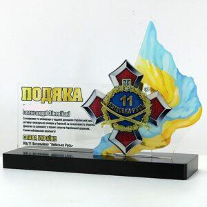 Приз з акрилу Ізмаїльська окружна прокуратура Розмір 20х28см PAIOP2027