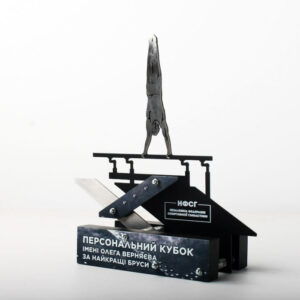 Нагорода Спортивна Гімнастика Персональний кубок імені Олега Верняєва 19х21см АРТПРИЗ NISGV21