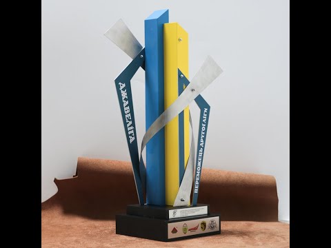 Кубок по Футзалу ДЖАВЕЛІГА друга ліга 45см АРТПРИЗ KFDDL