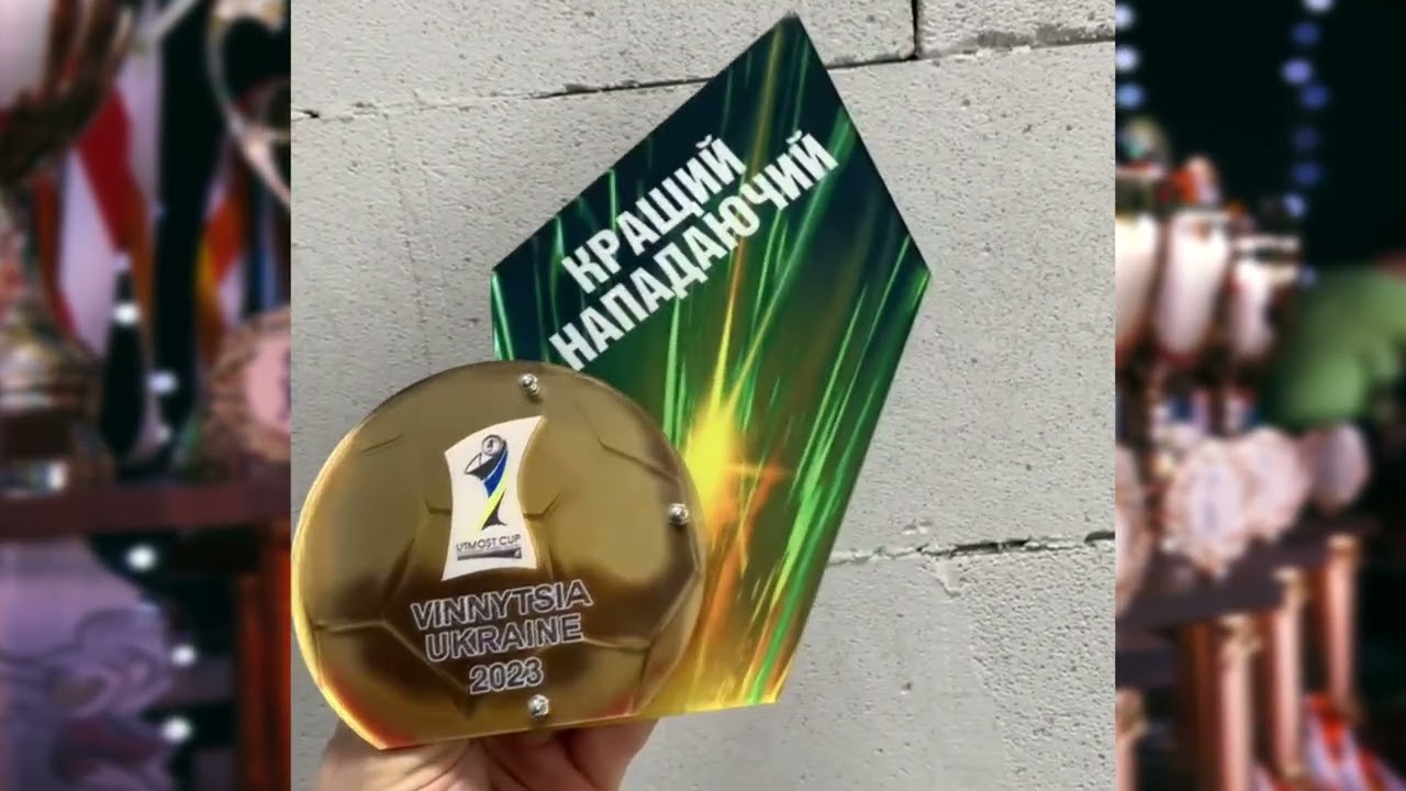 Нагорода з  футболу Кращий воротар (нападаючий) UTMOST CUP 20х18см NAFVN20