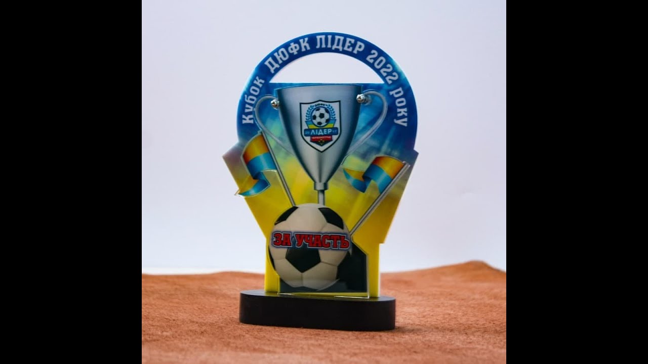 Приз індивідуальний Зимовий Кубок з волейболу Розмір 35х25 NAD35