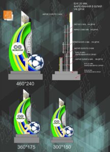 Нагорода футбольна NO LIMITS CUP 15x30см АРТПРИЗ 906NZ3