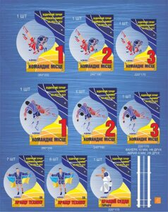 Приз Нагорода для турниру з Бойового Самбо за командні місця 20x26см АРТПРИЗ 887S3