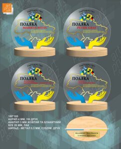 Подяка ПАРТНЕРСТВО в Національному Українському стилі, Акрилове скло та дерево,16x16см АРТПРИЗ 1226N