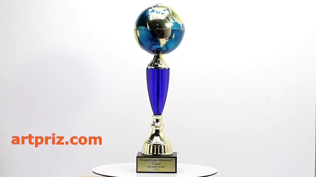 Кубок К5083В популярна нагорода із земною кулею h34см