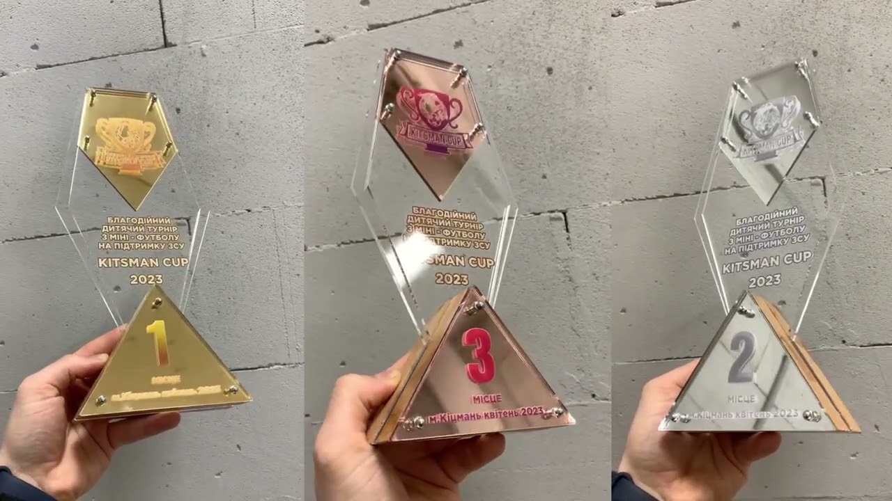 Кубок нагорода з міні-футболу KITSMAN CUP 2023 30x14см АРТПРИЗ 740N23