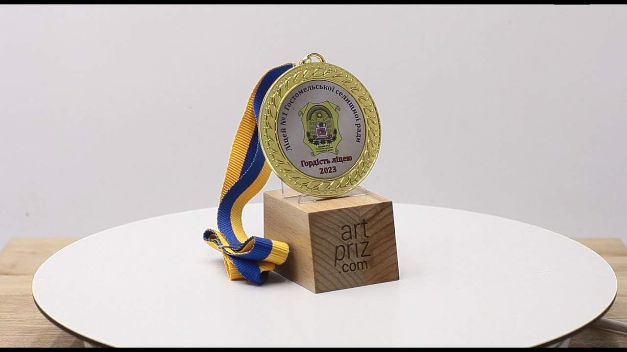 Медаль MA078 золото D70мм місце під жетон 50мм з вінком