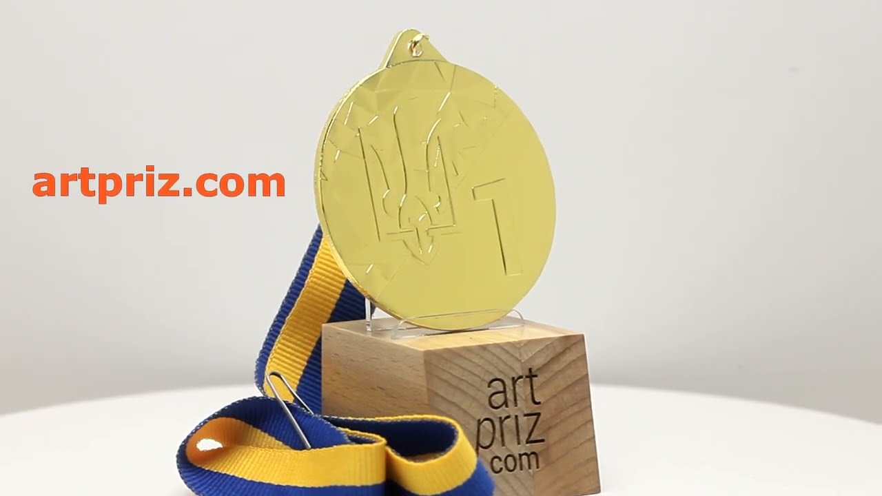 Медаль МА089 золото D70мм з гербом України вибито призове місце