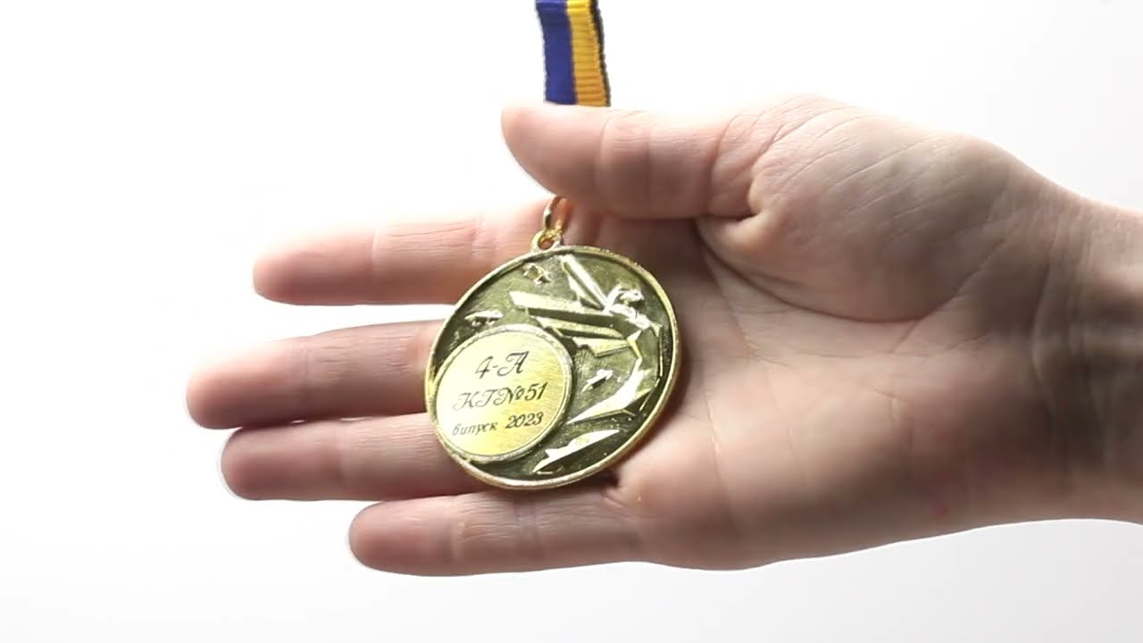 Медаль МА5011 Золото зі стрічкою D50мм та жетоном D25