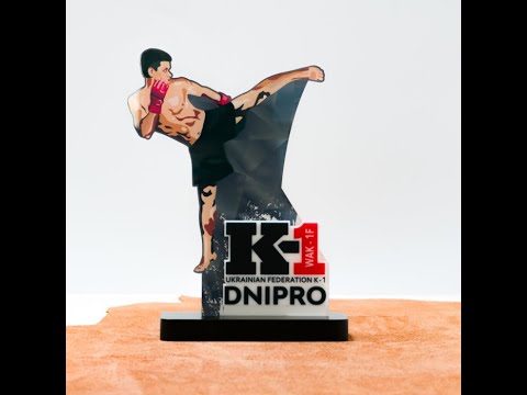 Нагорода акрилова для змагань K-1 OPEN DNIPRPO 25x17см АРТПРИЗ 1083NK3