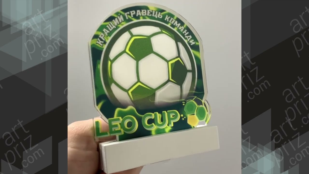 Нагорода Футбольна Кращий Гравець Команди H13см АРТПРИЗ NF694