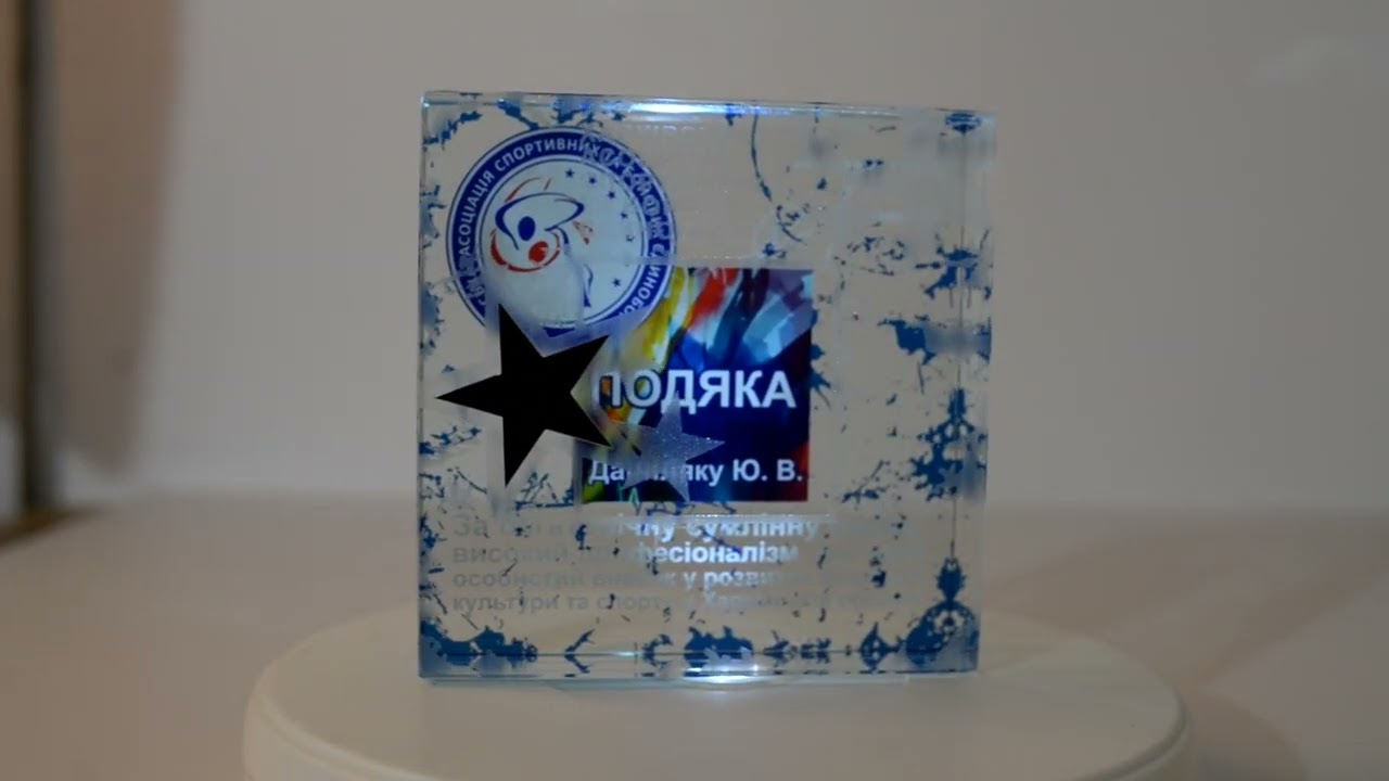 Нагорода подяка зі скла по боротьбі КВАДРАТ 15x15x4,5см АРТПРИЗ GLM15