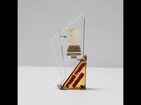 Нагорода з футболу Кращий Гравець Команди KITSMAN CUP 7х15см 740NA3