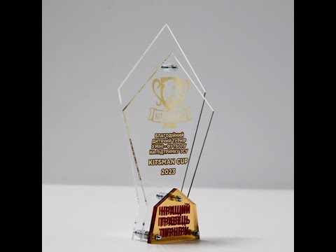 Нагорода з футболу Кращий Гравець Турніру KITSMAN CUP 7х15см 740NK3