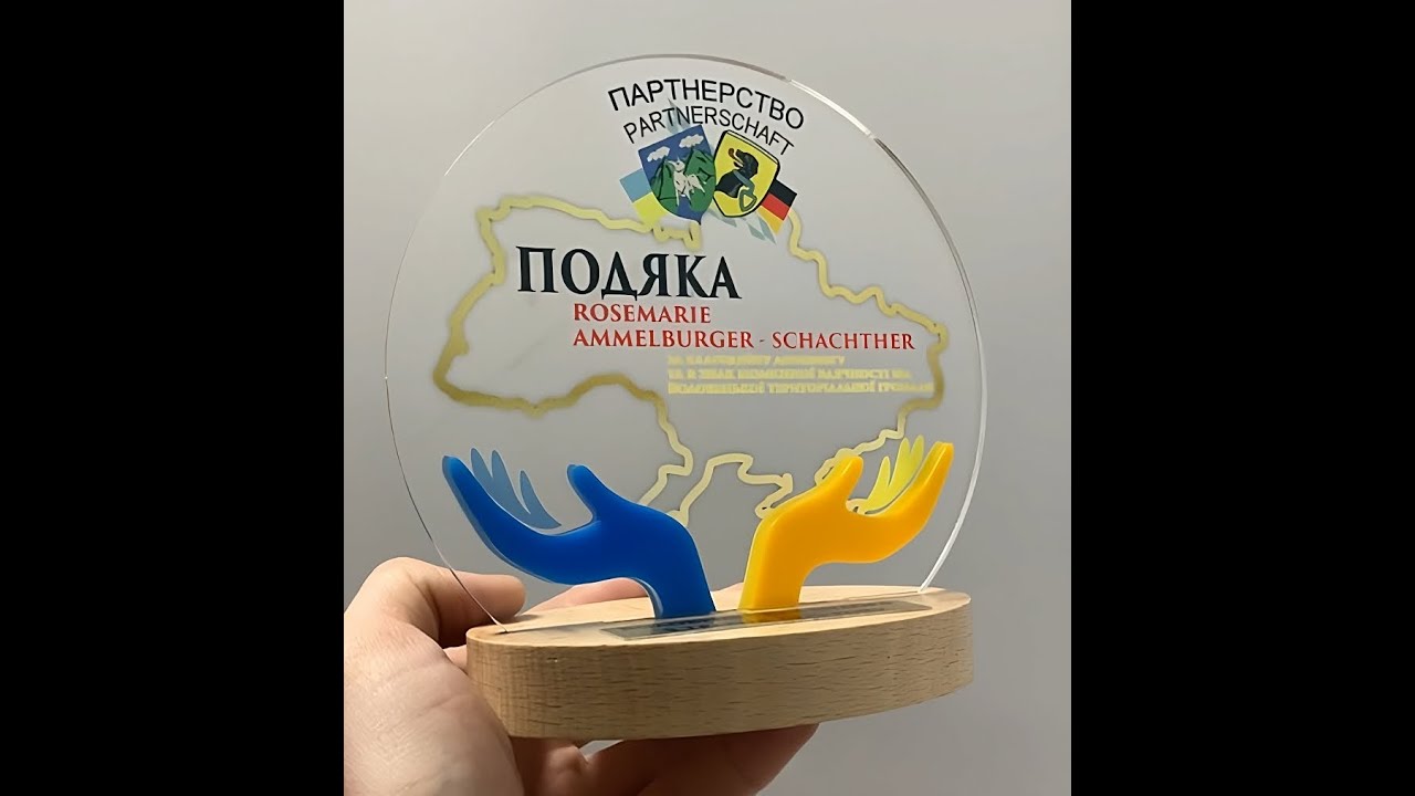Подяка ПАРТНЕРСТВО в Національному Українському стилі, Акрилове скло та дерево, 16x16см АРТПРИЗ