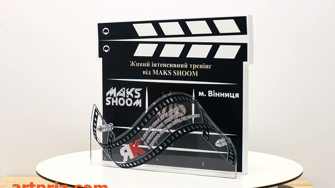 Приз  КІНОДЕБЮТ Висота 17см PNKD17