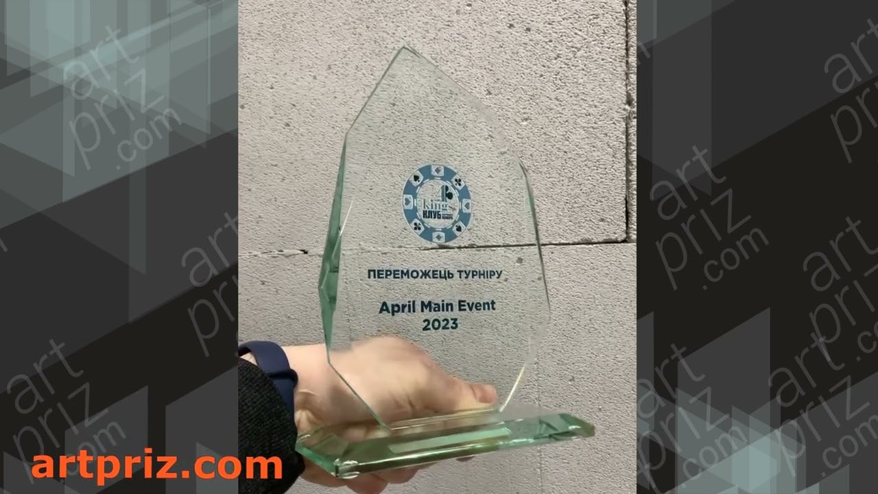 Приз скляний корпоративний GL-1