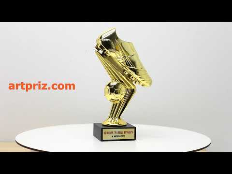 Статуетка футбольна Бутса №3 h17см