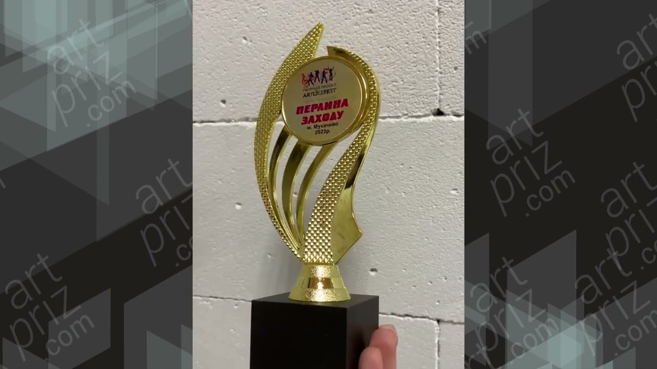 Статуетка Полум'я h19см