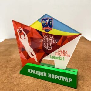 Нагорода для футболу Аква-Поляна Cup Кращий воротар 16см SIAD16