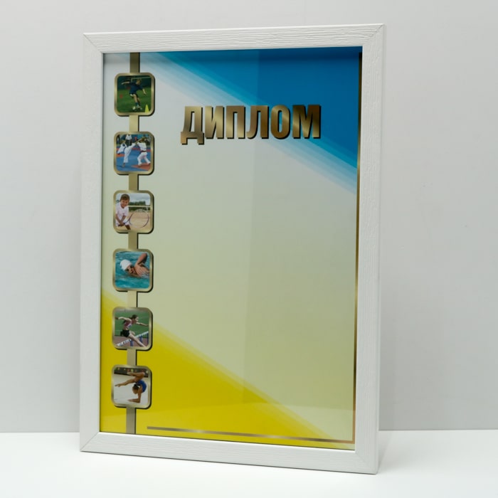 Рамка для дипломів фотографій Колір білий 30х21см А4 PVIA4