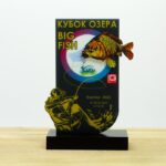 Награда по спортивной рыбалке КУБОК ОЗЕРА BIG FISH 14x20см АРТПРИЗ 1402N3