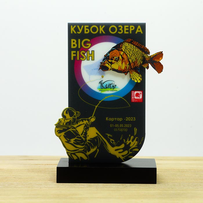 Нагорода з риболовлі КУБОК ОЗЕРА BIG FISH 14x20см АРТПРИЗ 1402N3