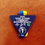 Медаль металлическая КУБОК Первой столицы по армлифтингу 90х97мм