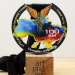 Медаль металлическая Подвиг бессмертный - ПАМЯТЬ НЕТЛИННАЯ Размер 100X95мм 678M23