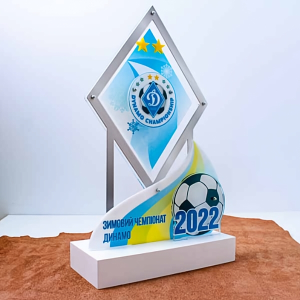 Приз футбольний Dynamo Kyiv cup 47x28,5см 263NO22