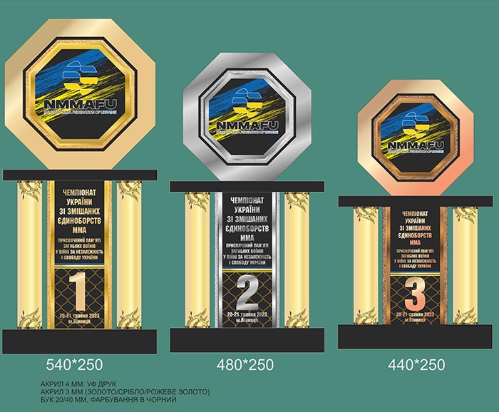 Кубок двоярусний за перше місце H52см 1269KE23