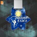 Медаль акрил Сніжинка Розмір 7,3х6,6см MAS7366