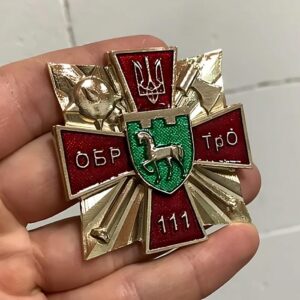 Орден литий ОБР 111 ТРО Розмір 55x55мм 1574ОР23