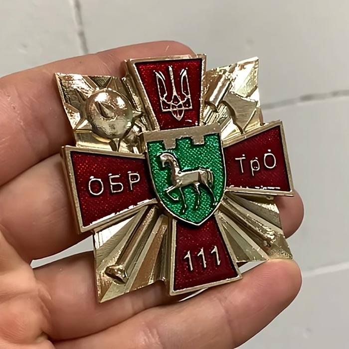 Орден литий ОБР 111 ТРО Розмір 55x55мм 1574ОР23