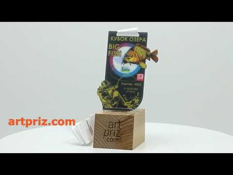 Медаль з риболовлі КУБОК ОЗЕРА BIG FISH 7x10см АРТПРИЗ 1402M3