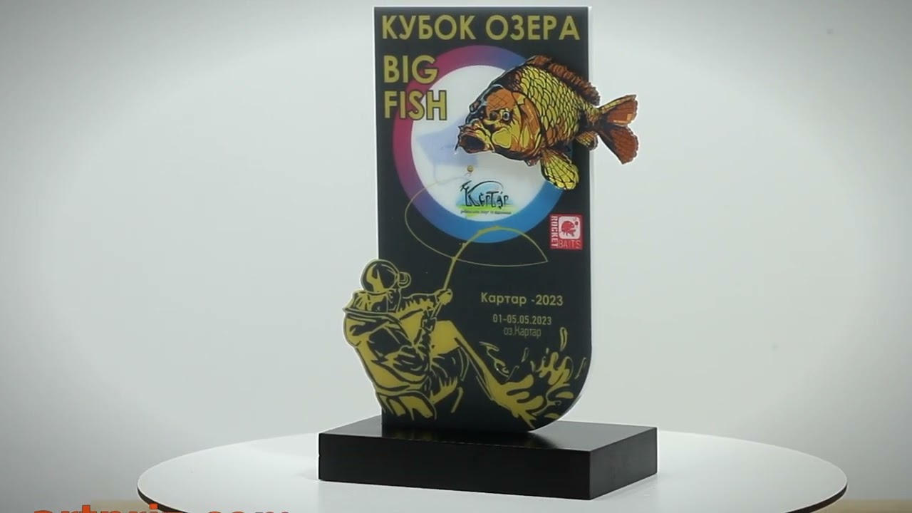 Нагорода з риболовлі КУБОК ОЗЕРА BIG FISH 14x20см АРТПРИЗ 1402N3