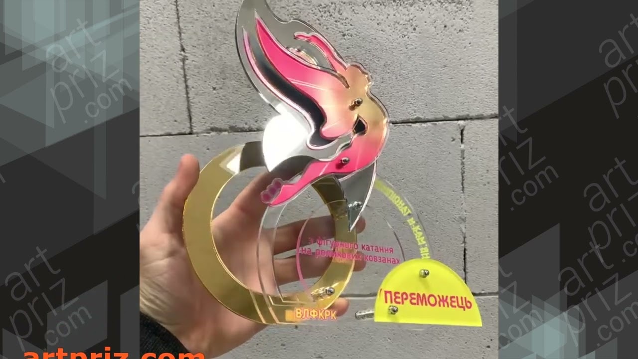 Приз Фігурне катання на роликових ковзанах 25x20см АРТПРИЗ 1058N3