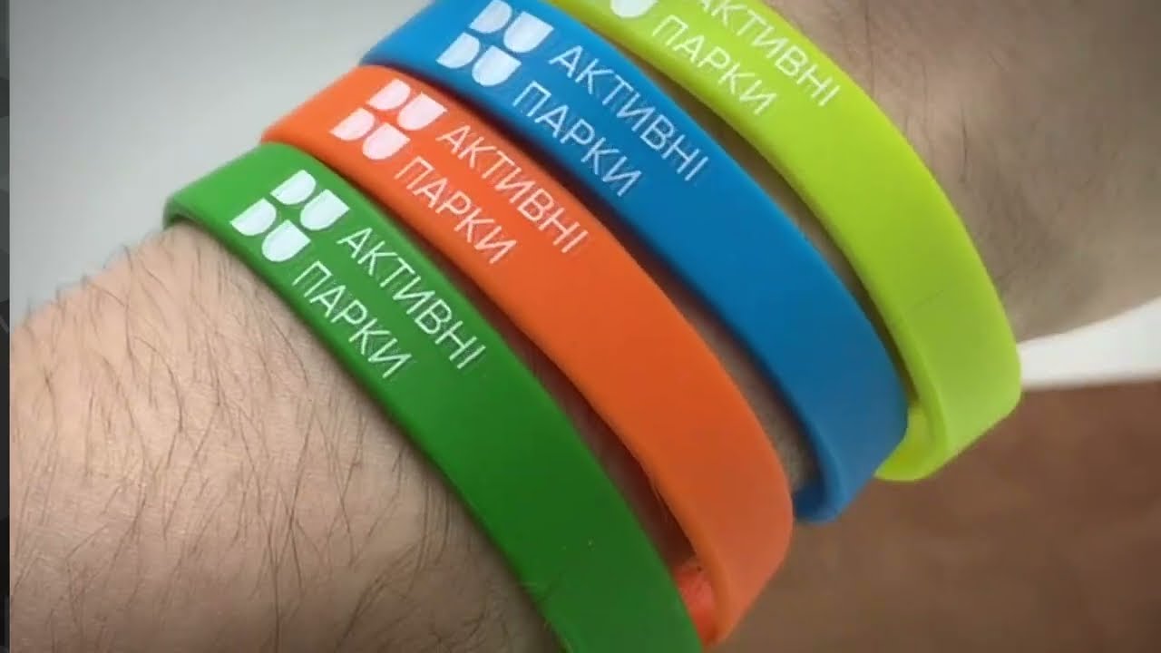 Браслет силіконовий СПОРТ ДЛЯ ВСІХ 202x12x2мм АРТПРИЗ 603B3