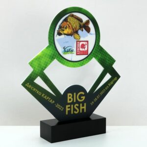 нагорода для рибальського спорту