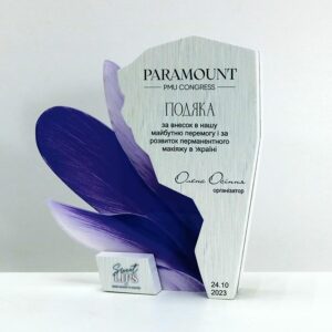 Подяка PARAMOUNT 21x20см АРТПРИЗ 4251N3