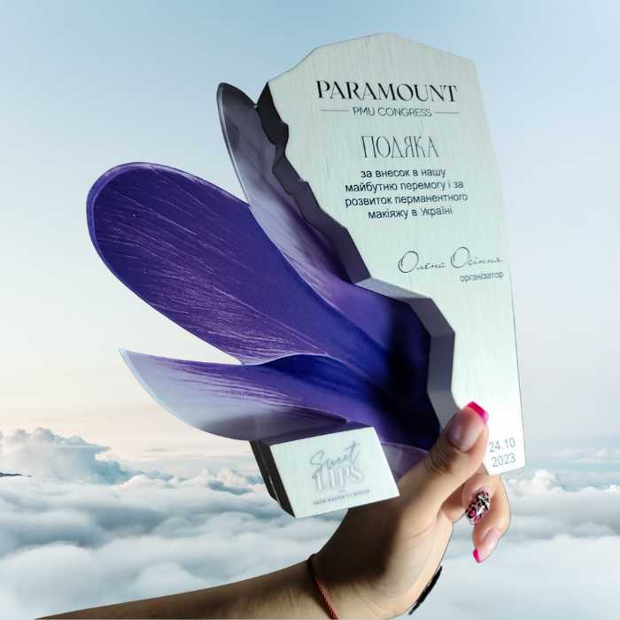 Подяка PARAMOUNT 21x20см АРТПРИЗ 4251N3