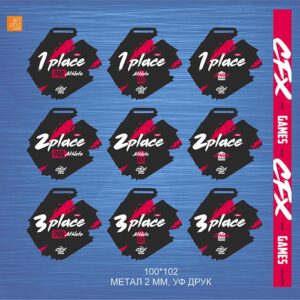 Медаль CFX GAMES металева 10x10см АРТПРИЗ 1067M3